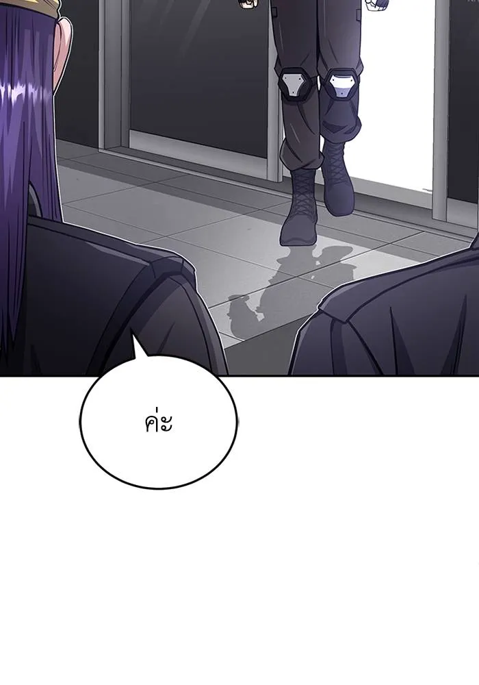 Genius of the Unique Lineage อัจฉริยะนอกคอก ตอนที่ 66 page 91