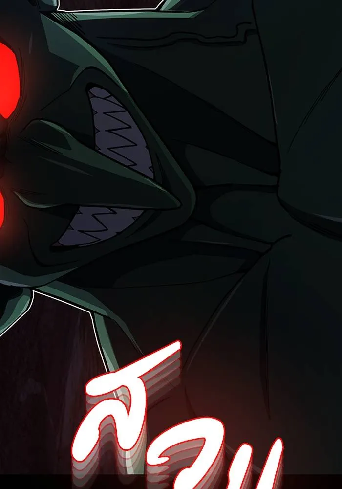 Genius of the Unique Lineage อัจฉริยะนอกคอก ตอนที่ 66 page 105