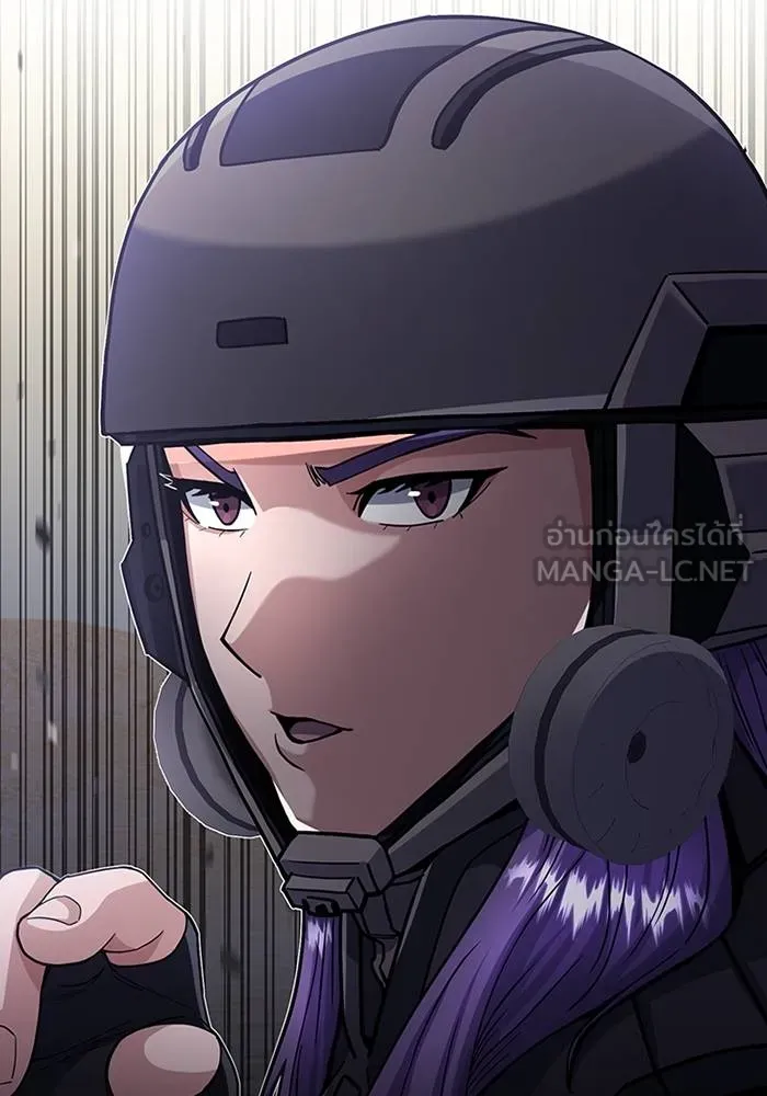 Genius of the Unique Lineage อัจฉริยะนอกคอก ตอนที่ 67 page 14