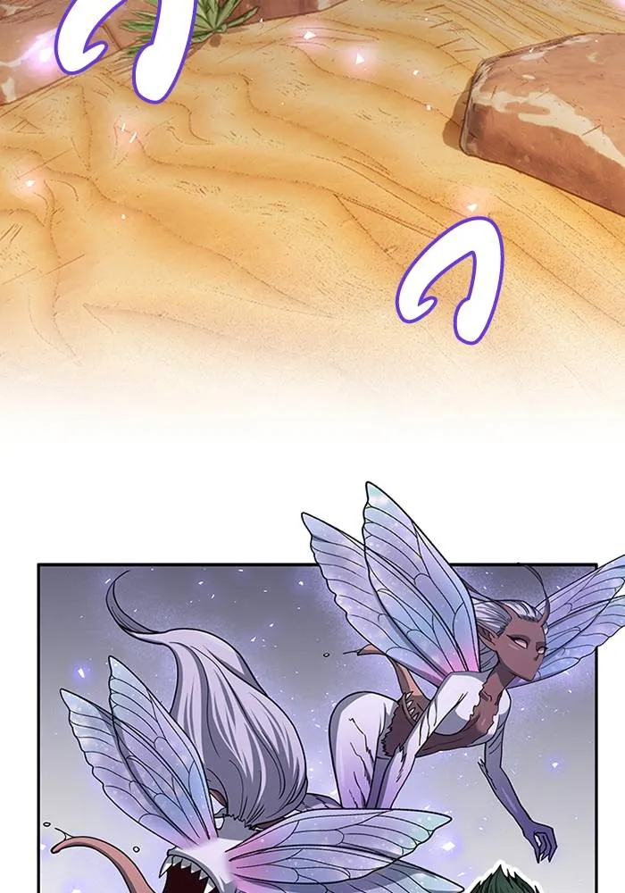 Genius of the Unique Lineage อัจฉริยะนอกคอก ตอนที่ 67 page 18