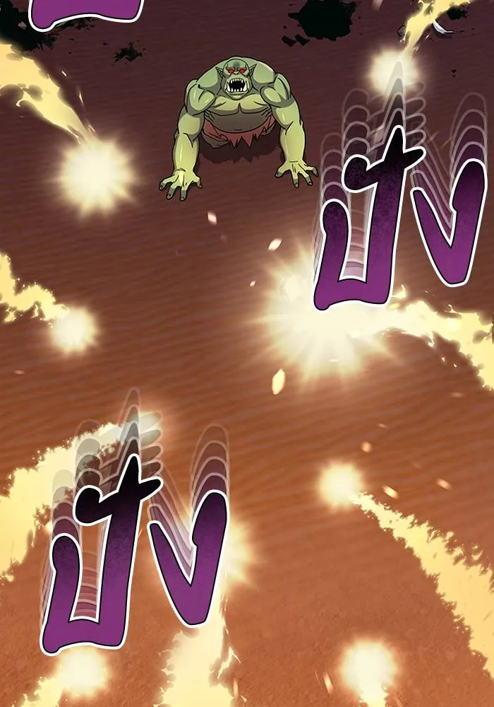 Genius of the Unique Lineage อัจฉริยะนอกคอก ตอนที่ 67 page 52