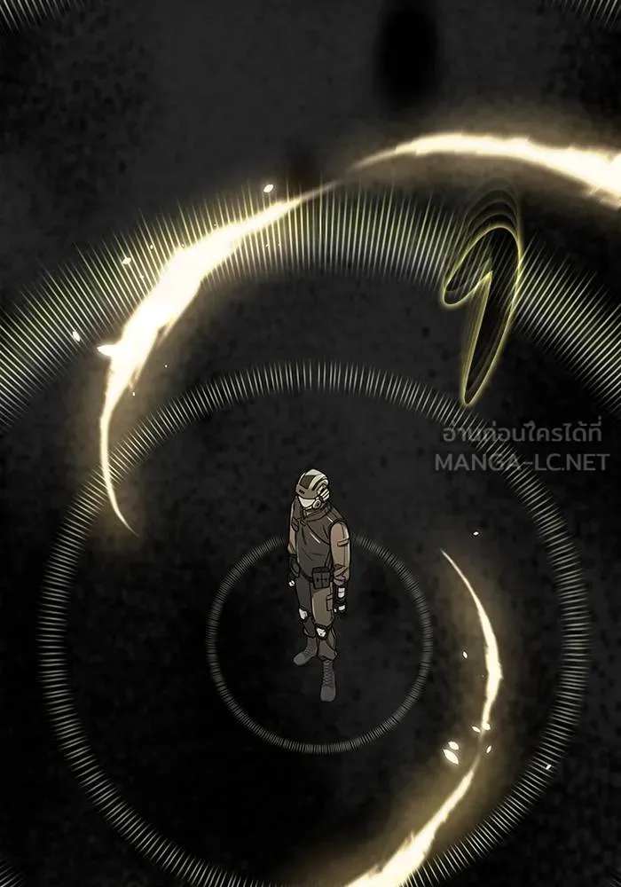 Genius of the Unique Lineage อัจฉริยะนอกคอก ตอนที่ 67 page 68