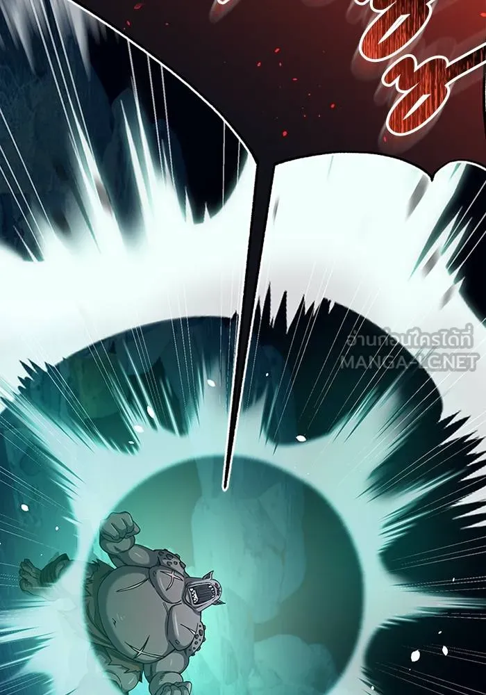 Genius of the Unique Lineage อัจฉริยะนอกคอก ตอนที่ 67 page 80