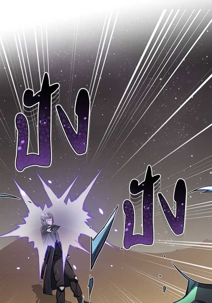 Genius of the Unique Lineage อัจฉริยะนอกคอก ตอนที่ 67 page 96