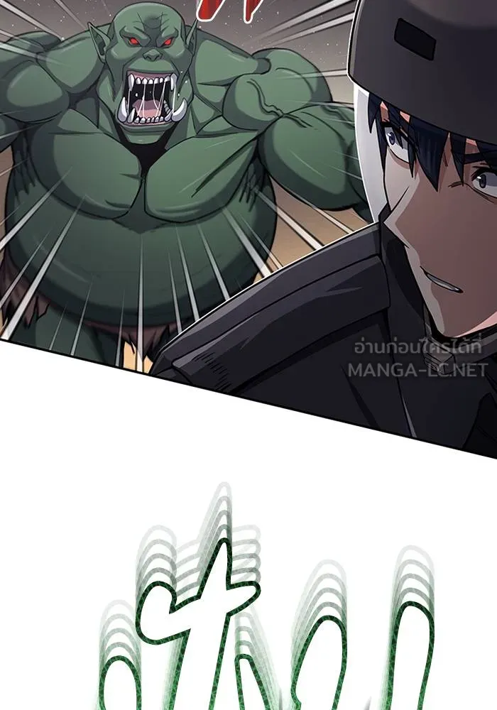 Genius of the Unique Lineage อัจฉริยะนอกคอก ตอนที่ 67 page 98