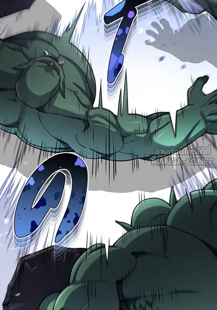 Genius of the Unique Lineage อัจฉริยะนอกคอก ตอนที่ 67 page 107