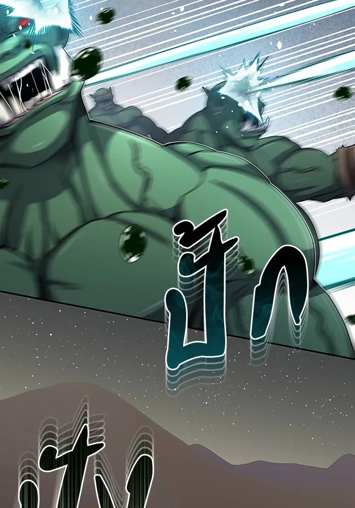 Genius of the Unique Lineage อัจฉริยะนอกคอก ตอนที่ 67 page 112