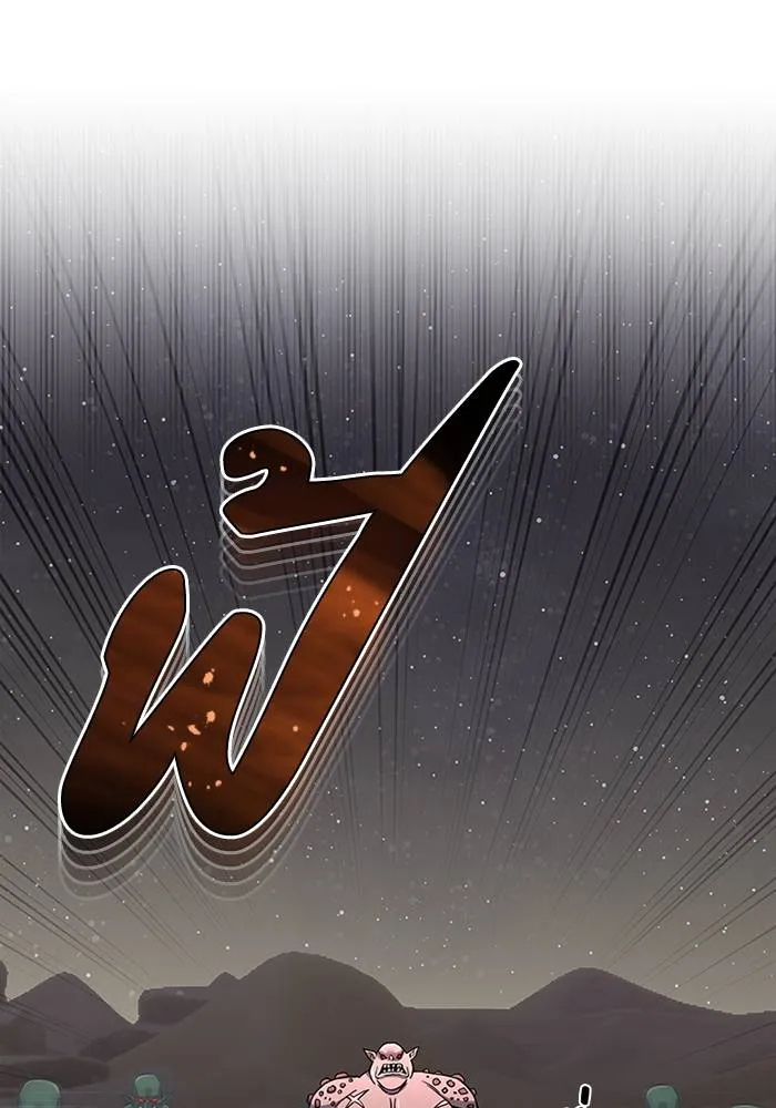 Genius of the Unique Lineage อัจฉริยะนอกคอก ตอนที่ 67 page 130