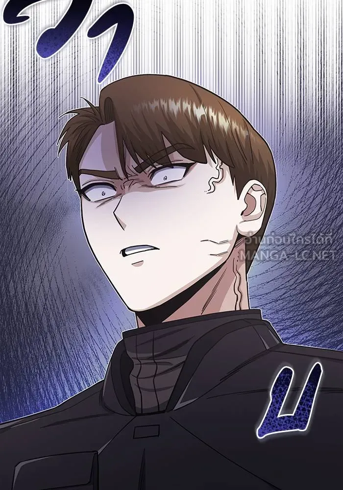 Genius of the Unique Lineage อัจฉริยะนอกคอก ตอนที่ 68 page 32