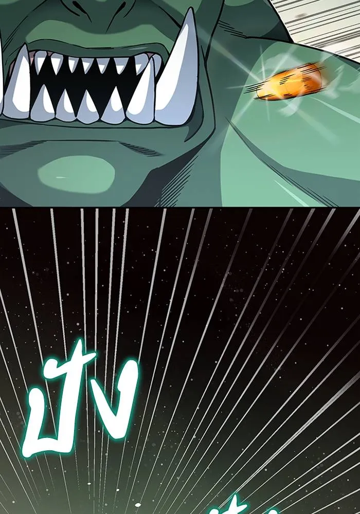 Genius of the Unique Lineage อัจฉริยะนอกคอก ตอนที่ 68 page 49