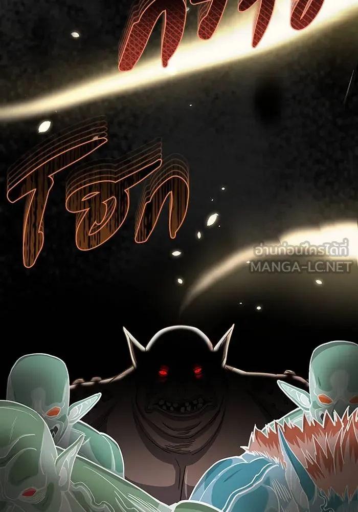 Genius of the Unique Lineage อัจฉริยะนอกคอก ตอนที่ 68 page 71