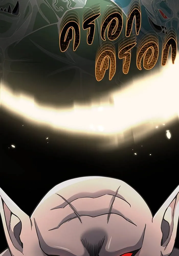 Genius of the Unique Lineage อัจฉริยะนอกคอก ตอนที่ 68 page 72