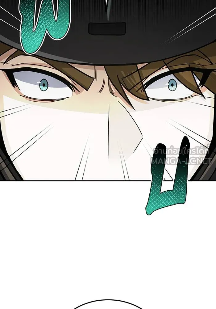 Genius of the Unique Lineage อัจฉริยะนอกคอก ตอนที่ 68 page 74