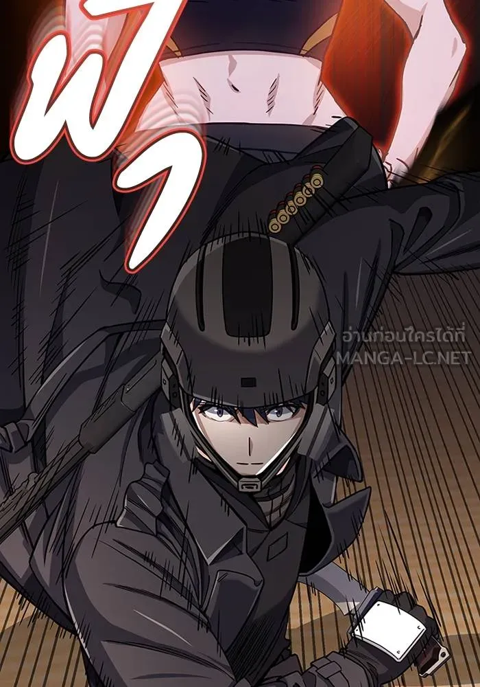 Genius of the Unique Lineage อัจฉริยะนอกคอก ตอนที่ 68 page 89