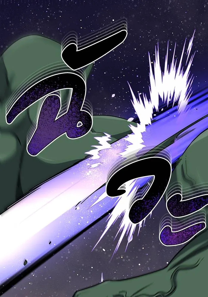 Genius of the Unique Lineage อัจฉริยะนอกคอก ตอนที่ 68 page 91