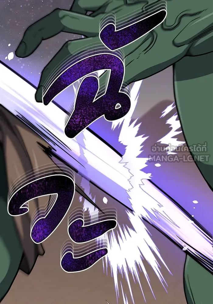 Genius of the Unique Lineage อัจฉริยะนอกคอก ตอนที่ 68 page 92