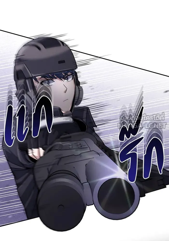 Genius of the Unique Lineage อัจฉริยะนอกคอก ตอนที่ 68 page 95