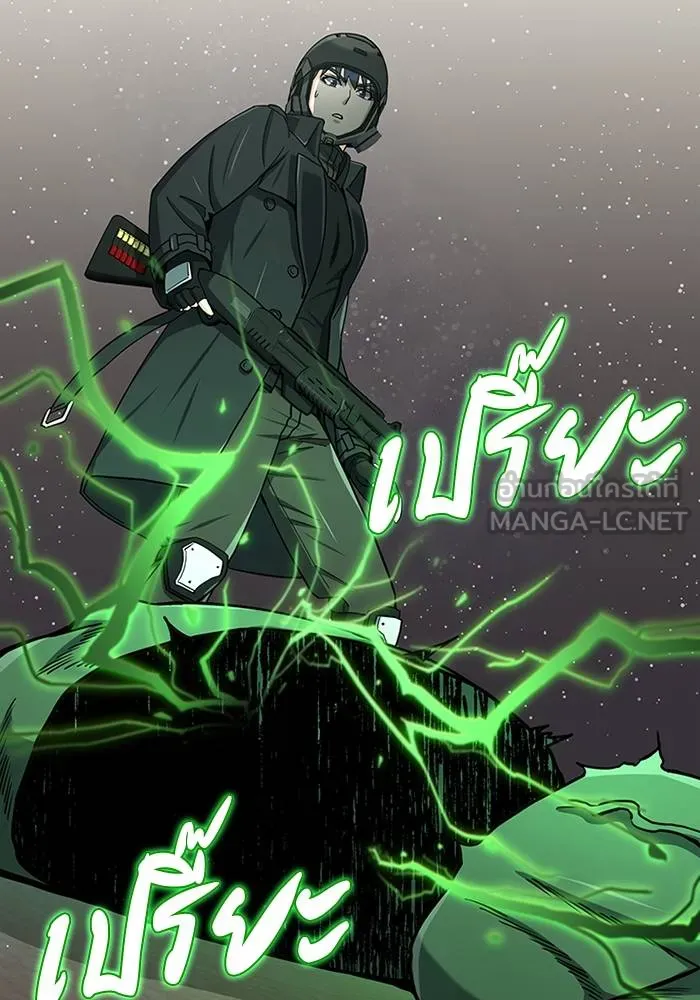 Genius of the Unique Lineage อัจฉริยะนอกคอก ตอนที่ 68 page 101