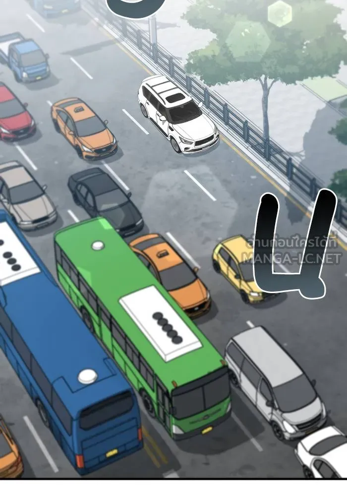 Genius of the Unique Lineage อัจฉริยะนอกคอก ตอนที่ 69 page 44