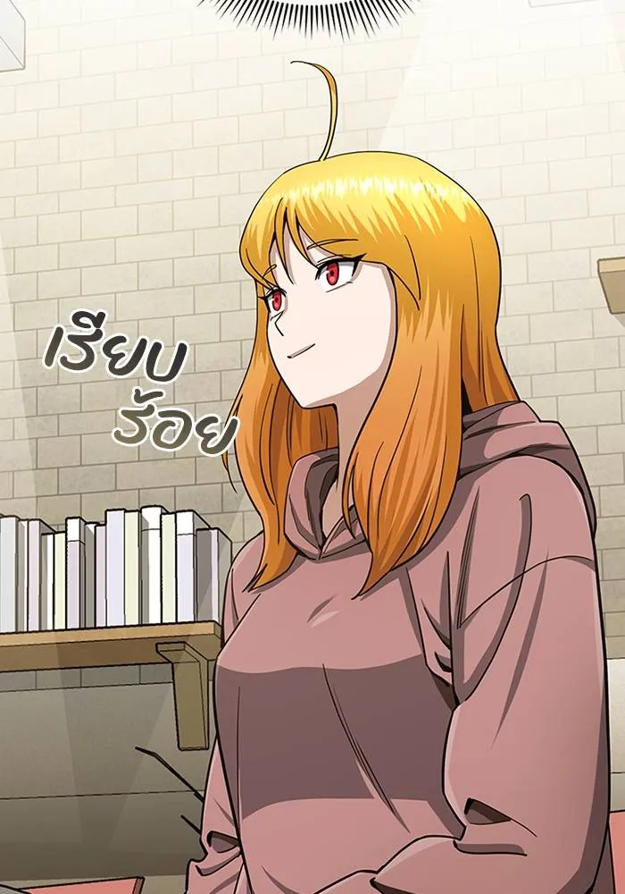 Genius of the Unique Lineage อัจฉริยะนอกคอก ตอนที่ 69 page 60