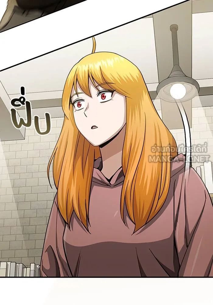 Genius of the Unique Lineage อัจฉริยะนอกคอก ตอนที่ 69 page 65