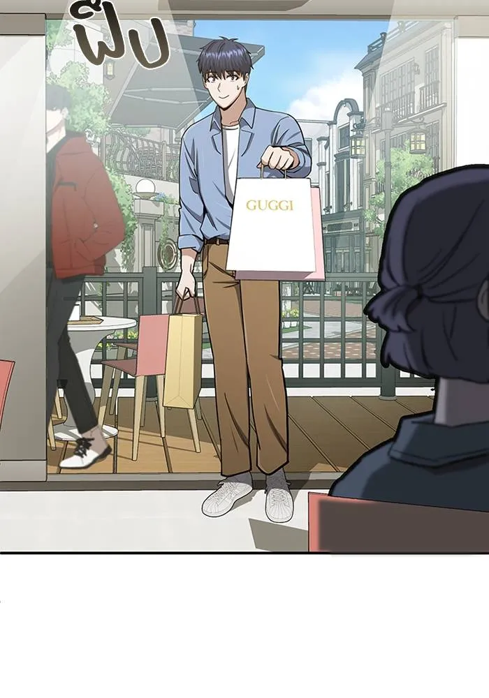 Genius of the Unique Lineage อัจฉริยะนอกคอก ตอนที่ 70 page 52