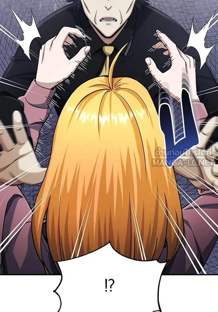 Genius of the Unique Lineage อัจฉริยะนอกคอก ตอนที่ 70 page 68