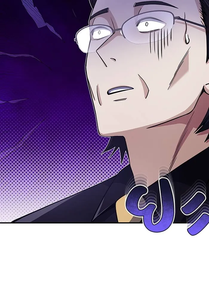 Genius of the Unique Lineage อัจฉริยะนอกคอก ตอนที่ 70 page 96