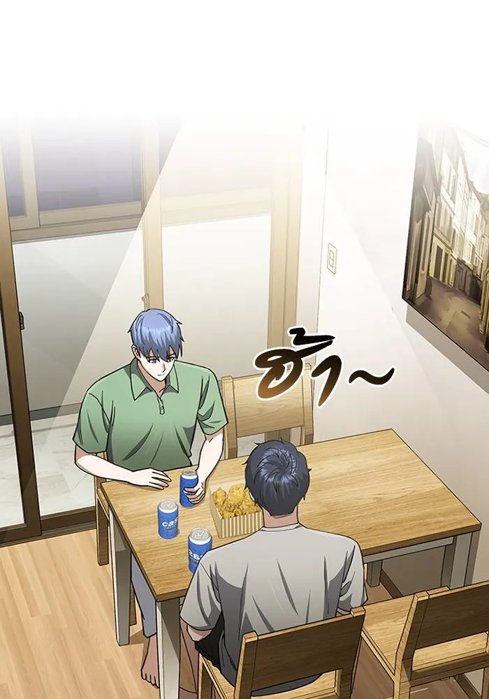 Genius of the Unique Lineage อัจฉริยะนอกคอก ตอนที่ 70 page 112