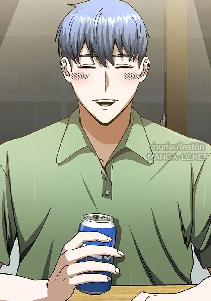 Genius of the Unique Lineage อัจฉริยะนอกคอก ตอนที่ 70 page 131