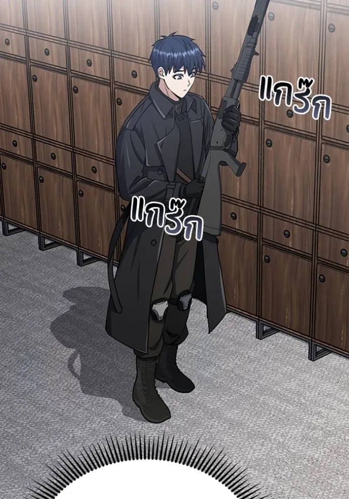 Genius of the Unique Lineage อัจฉริยะนอกคอก ตอนที่ 71 page 49