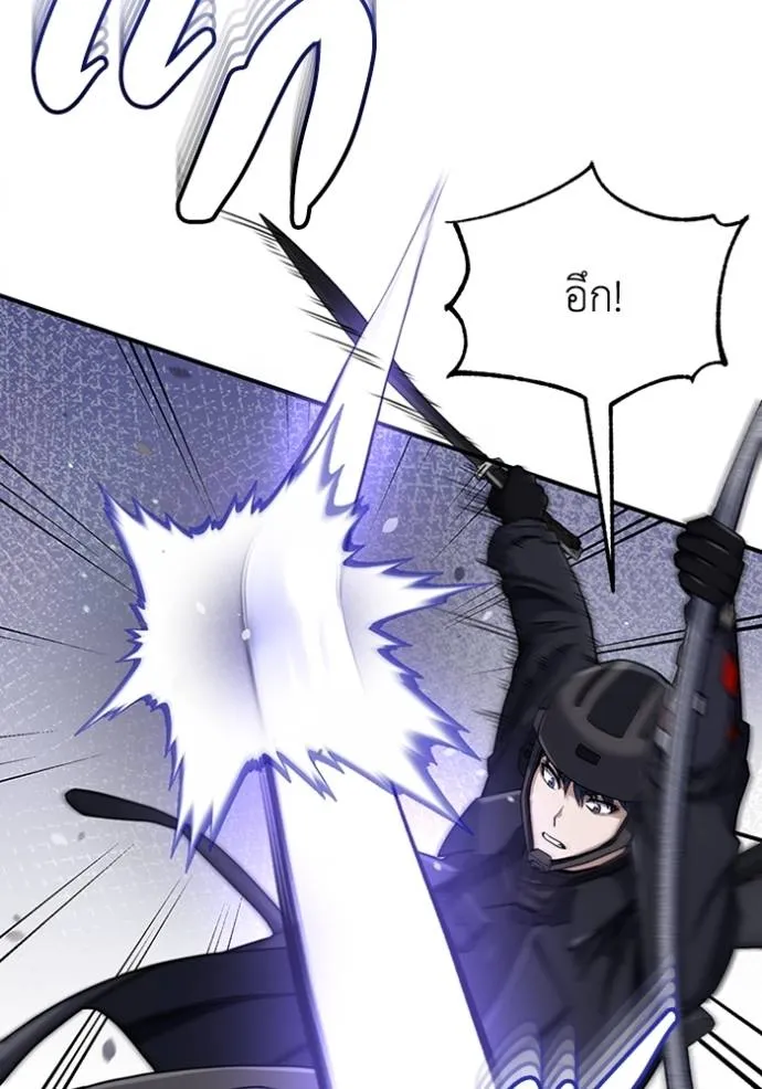 Genius of the Unique Lineage อัจฉริยะนอกคอก ตอนที่ 71 page 142