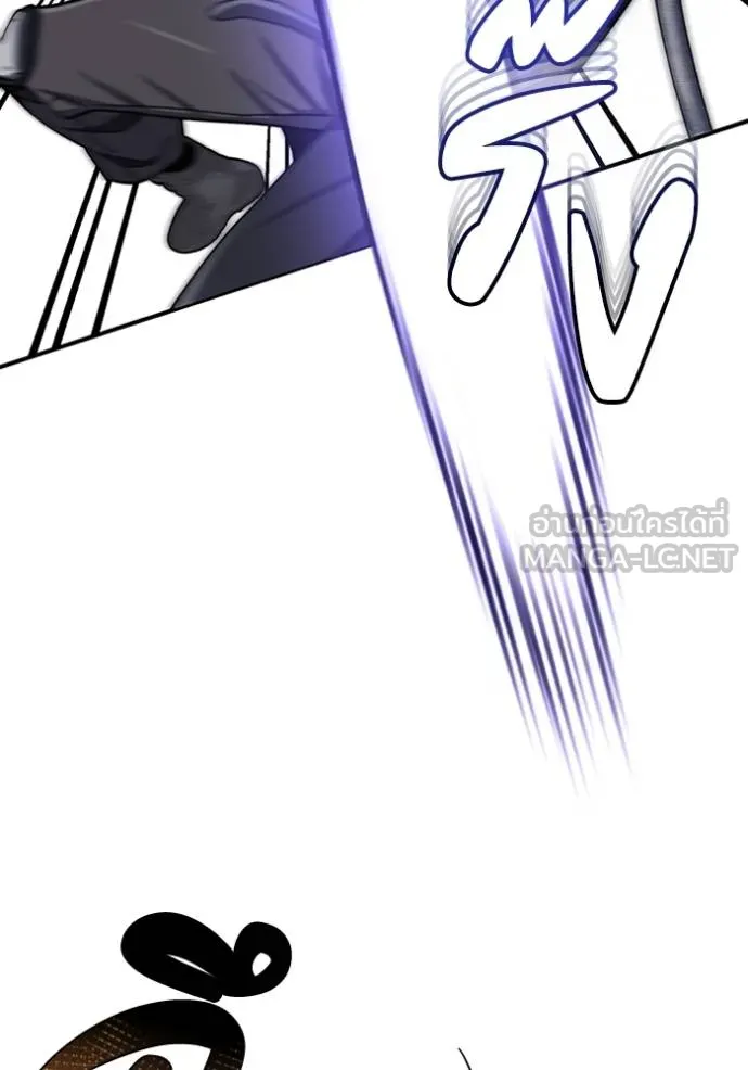 Genius of the Unique Lineage อัจฉริยะนอกคอก ตอนที่ 71 page 143