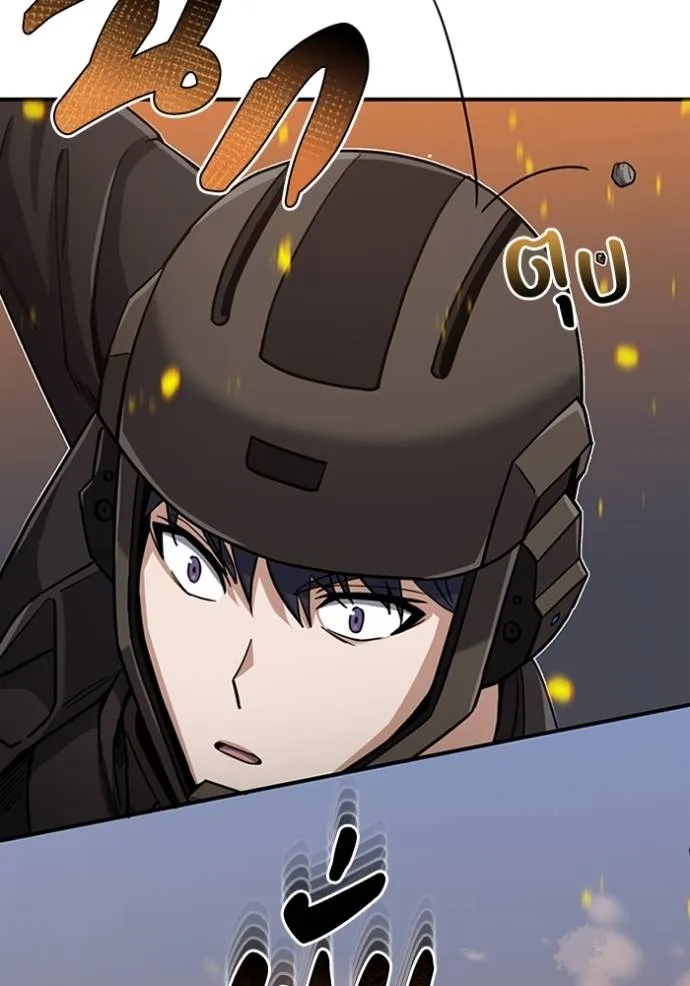 Genius of the Unique Lineage อัจฉริยะนอกคอก ตอนที่ 71 page 144