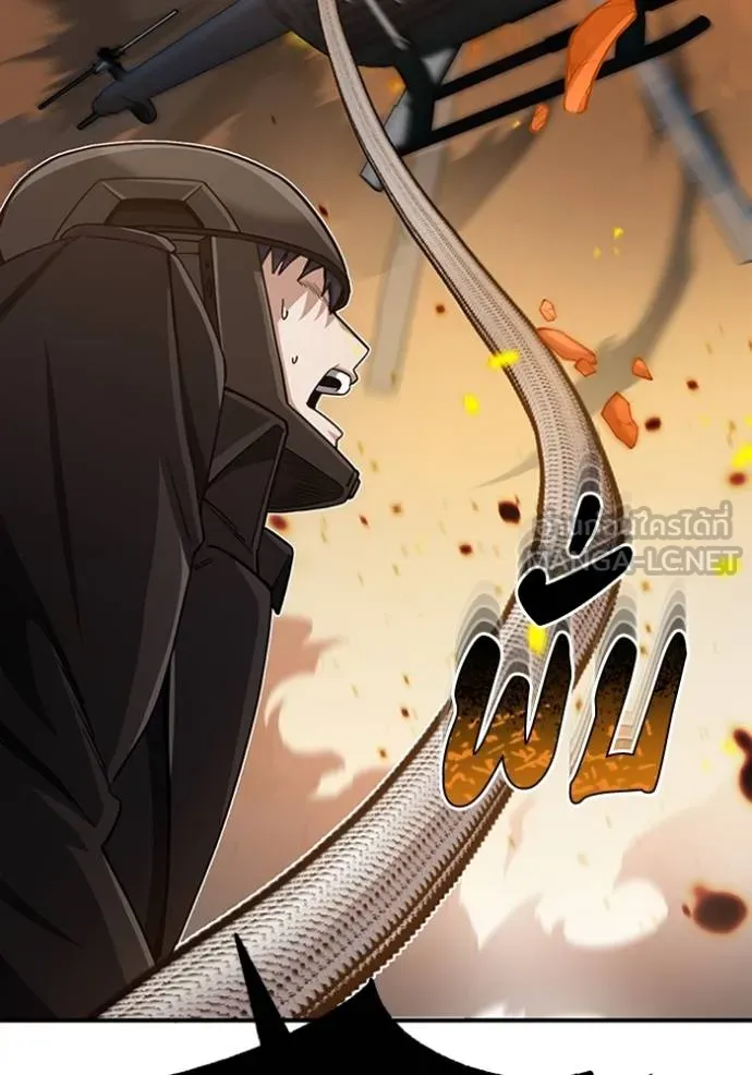 Genius of the Unique Lineage อัจฉริยะนอกคอก ตอนที่ 71 page 146