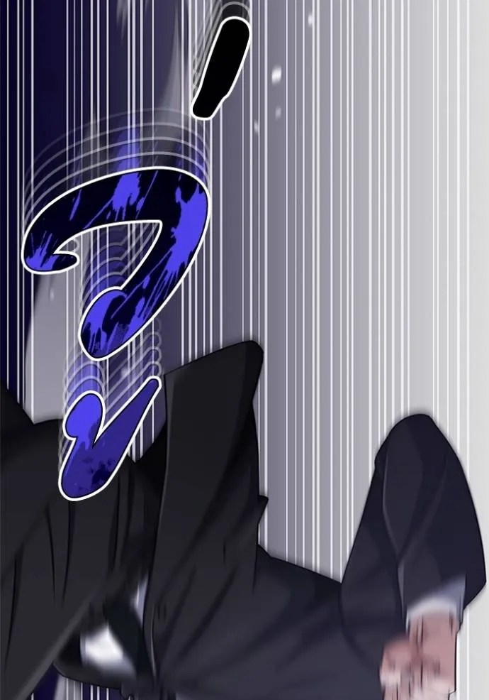 Genius of the Unique Lineage อัจฉริยะนอกคอก ตอนที่ 72 page 6