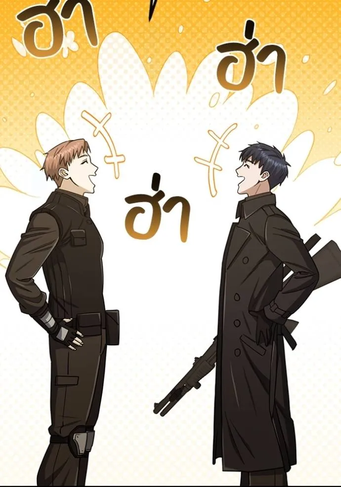 Genius of the Unique Lineage อัจฉริยะนอกคอก ตอนที่ 72 page 61