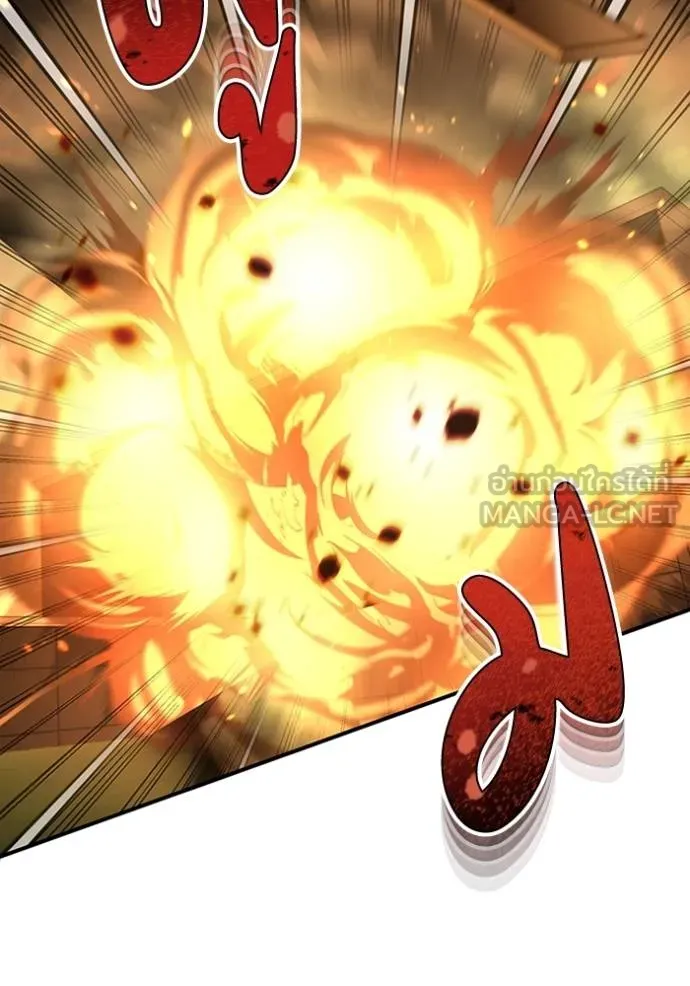 Genius of the Unique Lineage อัจฉริยะนอกคอก ตอนที่ 72 page 137