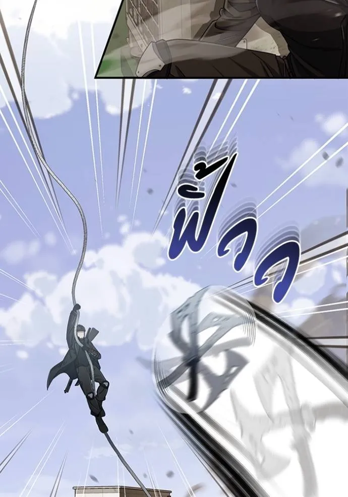 Genius of the Unique Lineage อัจฉริยะนอกคอก ตอนที่ 72 page 139