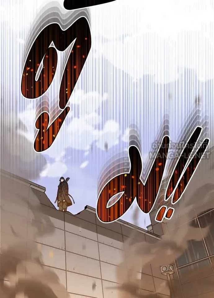 Genius of the Unique Lineage อัจฉริยะนอกคอก ตอนที่ 73 page 11