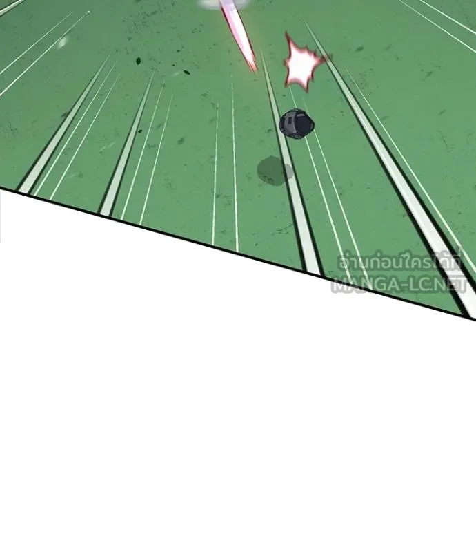 Genius of the Unique Lineage อัจฉริยะนอกคอก ตอนที่ 73 page 17