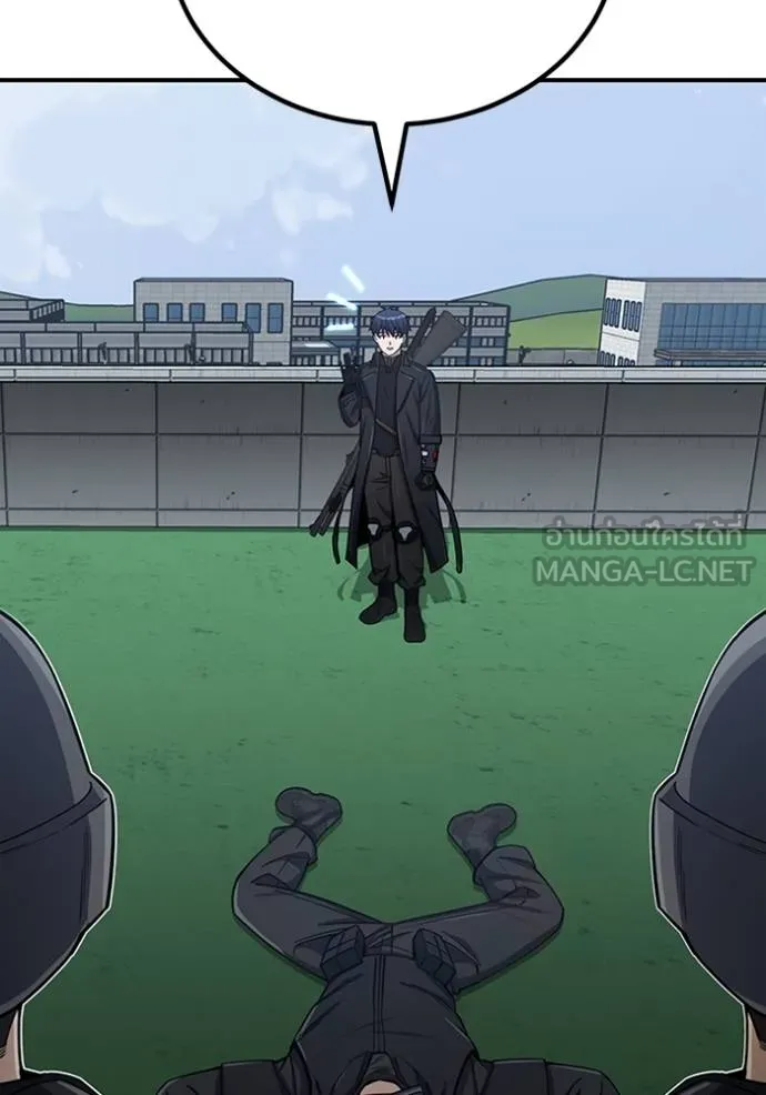 Genius of the Unique Lineage อัจฉริยะนอกคอก ตอนที่ 73 page 23