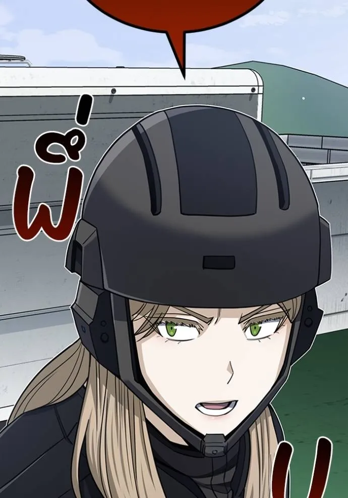 Genius of the Unique Lineage อัจฉริยะนอกคอก ตอนที่ 73 page 31