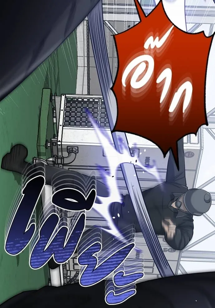 Genius of the Unique Lineage อัจฉริยะนอกคอก ตอนที่ 73 page 51