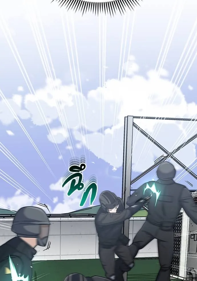 Genius of the Unique Lineage อัจฉริยะนอกคอก ตอนที่ 73 page 58