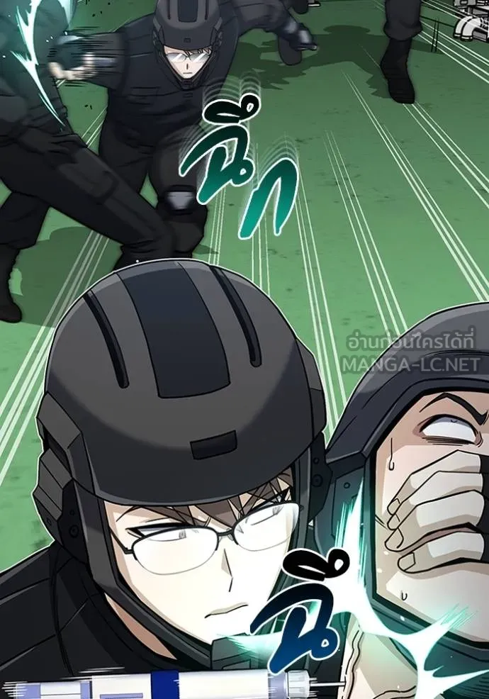 Genius of the Unique Lineage อัจฉริยะนอกคอก ตอนที่ 73 page 59