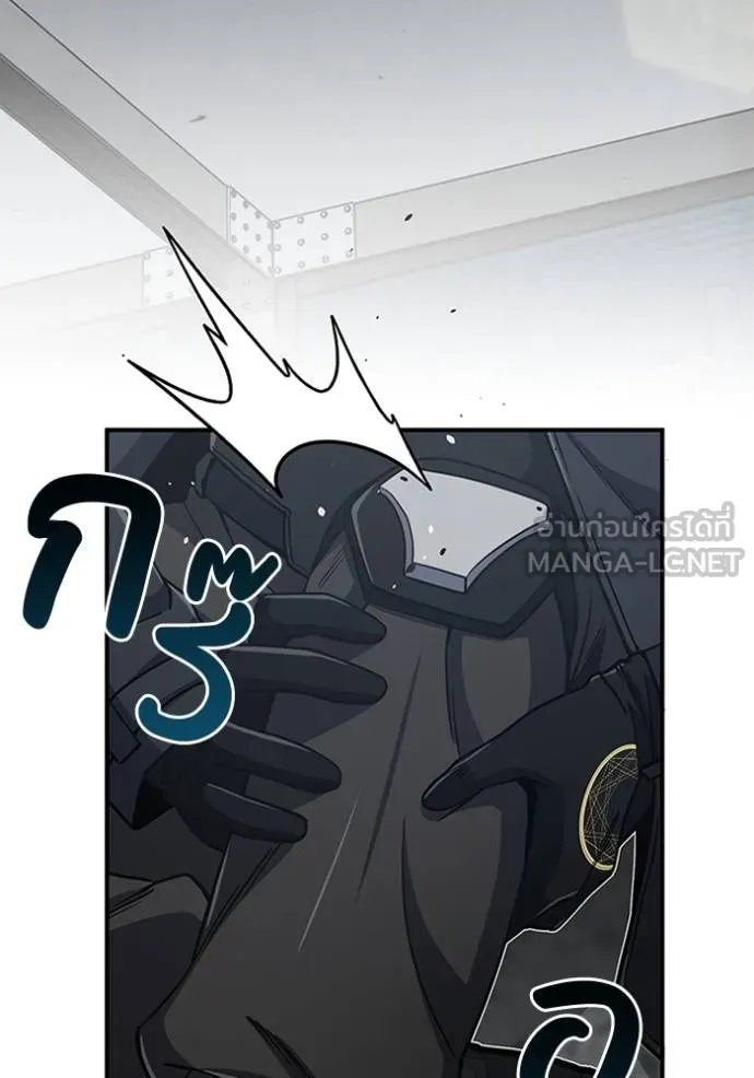 Genius of the Unique Lineage อัจฉริยะนอกคอก ตอนที่ 73 page 68