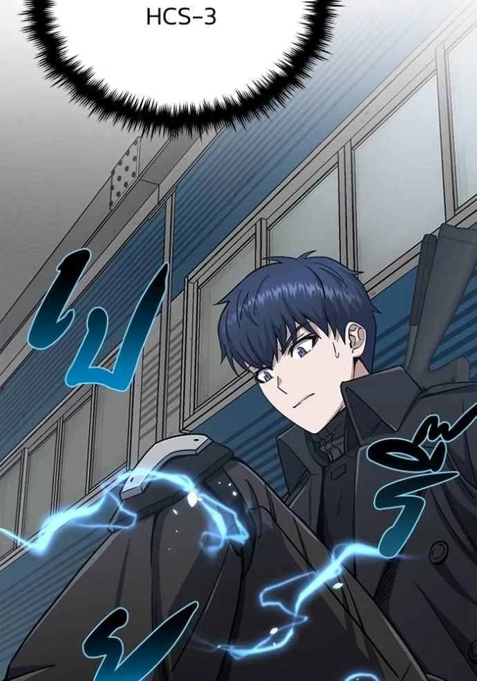 Genius of the Unique Lineage อัจฉริยะนอกคอก ตอนที่ 73 page 70