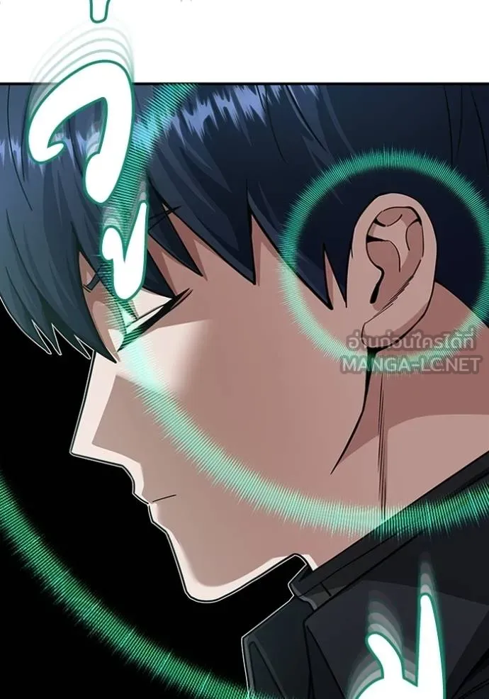 Genius of the Unique Lineage อัจฉริยะนอกคอก ตอนที่ 73 page 74