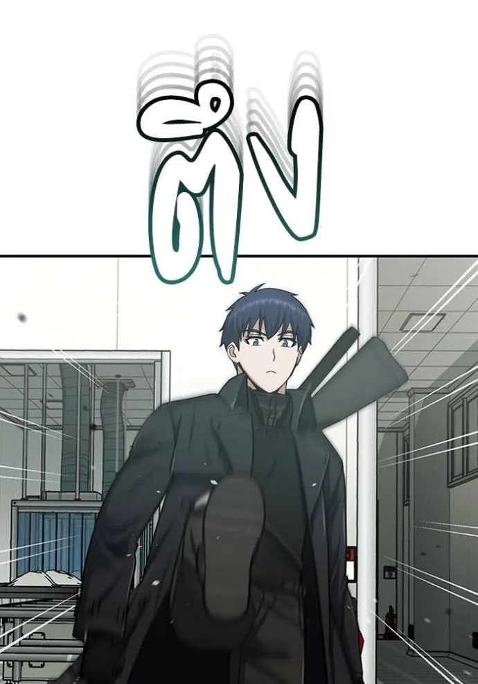 Genius of the Unique Lineage อัจฉริยะนอกคอก ตอนที่ 73 page 84